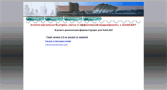 Desktop Screenshot of cigraph.obucheniedoma.ru